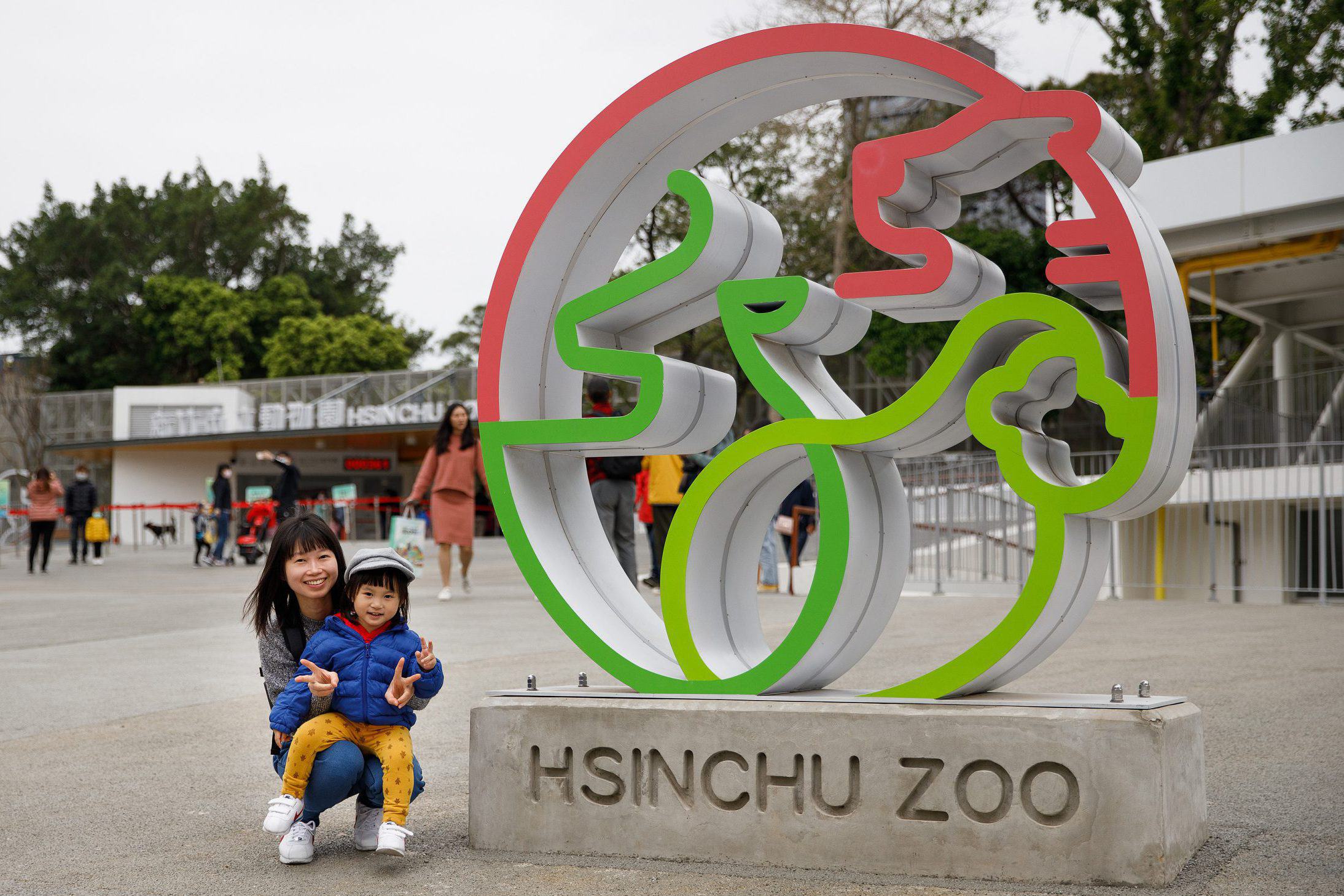 新竹市立動物園 Hsinchu Zoo 親子旅遊 隨拍心得遊記