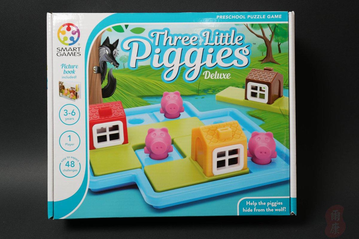 Smart games 三隻小豬 Three Little Piggies